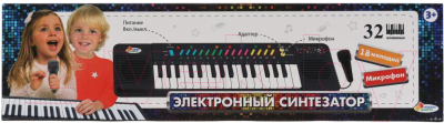 Музыкальная игрушка Играем вместе Электронный синтезатор / ZY822702-R