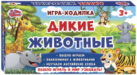 

Настольная игра Ranok-Creative, Дикие животные / 12120108Р