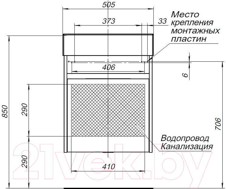 Тумба с умывальником Aquanet Лидс 50 / 243273