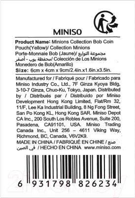 Монетница Miniso Minions Collection / 6234 (желтый)