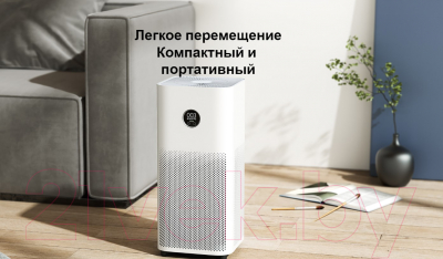 Очиститель воздуха Xiaomi Smart Air Purifier 4 EU / BHR5096GL/AC-M16-SC