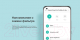 Миниатюра изображения товара Очиститель воздуха Xiaomi Smart Air Purifier 4 Lite / BHR5274GL/AC-M17-SC