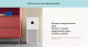 Миниатюра изображения товара Очиститель воздуха Xiaomi Smart Air Purifier 4 Lite / BHR5274GL/AC-M17-SC