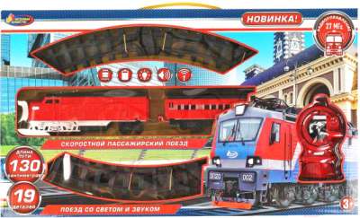Железная дорога игрушечная Играем вместе B1111926-R