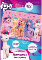 

Набор алмазной вышивки MultiArt, Мой маленький пони / AM10X15-MLP