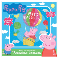 

Набор алмазной вышивки MultiArt, Свинка Пеппа/ AM20X20-PP1