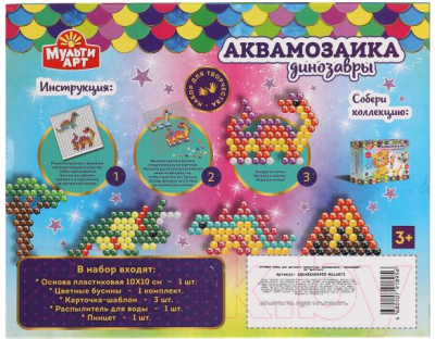 Развивающая игра MultiArt Аквамозаика Динозавры / ABMA400-5