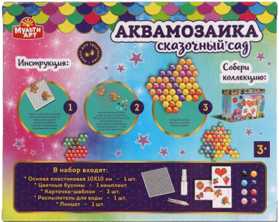 Развивающая игра MultiArt Аквамозаика Сказочный Сад / ABMA400-3