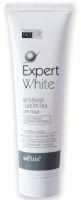 Сыворотка для лица Belita Expert White (100мл) - 