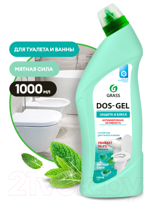 Чистящее средство для ванной комнаты Grass Dos Gel Мятная сила / 125683 (1л)