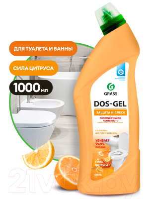 Чистящее средство для ванной комнаты Grass Dos Gel Сила цитрусов / 125682 (1л)
