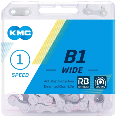 Цепь для велосипеда KMC B1RB-W