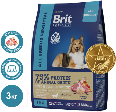 Сухой корм для собак Brit Premium Dog Sensitive с ягненком и индейкой / 5050031 (3кг)