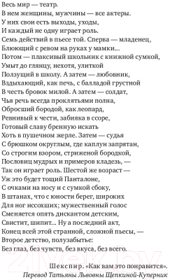 Книга Эксмо Семь возрастов смерти. Путешествие судмедэксперта по жизни (Шеперд Р.)