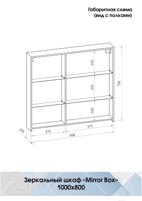 Шкаф с зеркалом для ванной Континент Mirror Box Black Led 100x80