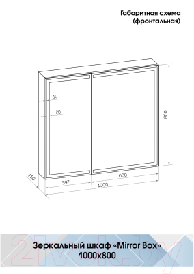 Шкаф с зеркалом для ванной Континент Mirror Box Black Led 100x80