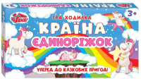 

Настольная игра Ranok-Creative, Страна Единорожек / 12120109Р