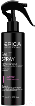 Спрей для укладки волос Epica Professional Salt Texturizing Spray Текстурирующий (200мл)