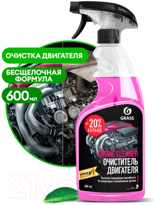 Очиститель двигателя Grass Engine Cleaner / 110385 (600мл)