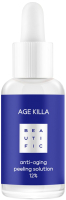Пилинг для лица Beautific Age Killa Омолаживающий 12% с гликолевой кислотой (30мл) - 