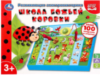 

Развивающая игра Умка, Электровикторина. 100 вопросов и ответов / HT630-R