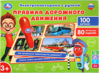 

Развивающая игра Умка, Электровикторина с ручкой / HT999-R