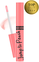 Блеск для губ Belor Design Smart Girl Jump To Peach меняющий цвет - 