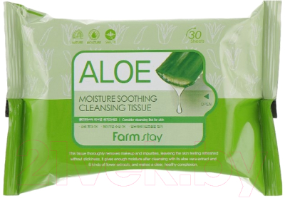 Салфетки для снятия макияжа FarmStay Aloe Moisture Soothing Cleansing Tissue (30шт)