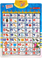 

Развивающий плакат Умка, Говорящий плакат. Фиксики азбука / HX0251-R5