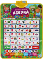 

Развивающий плакат Умка, Бурёнка Даша / HX0251-R60