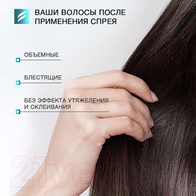 Спрей для укладки волос Konner Для прикорневого объема волос (250мл)