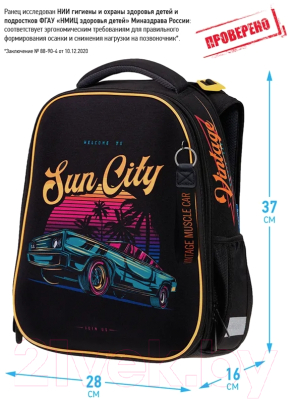 Школьный рюкзак Berlingo Sun City / RU06114 (черный)