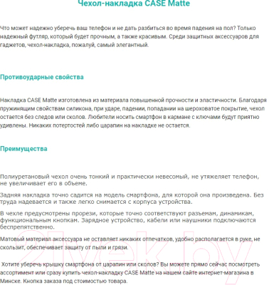 Изображение товара Чехол-накладка Case Matte для Galaxy A30s/A50s/A50 (черный, фирменная упаковка)