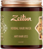 Маска для волос Zeitun Против выпадения волос С грязью Мертвого моря и амлой (250мл) - 
