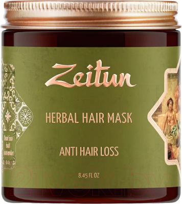 Маска для волос Zeitun Против выпадения волос С грязью Мертвого моря и амлой (250мл)