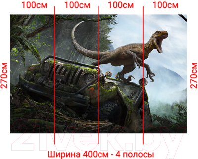 Фотообои листовые Arthata Fotooboi-Dinozavr-77 (400x270)