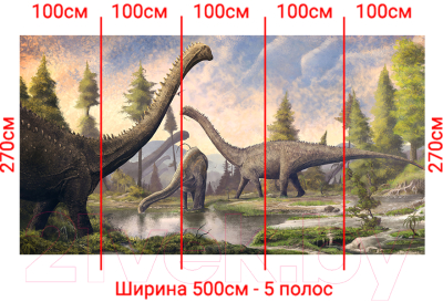 Фотообои листовые Arthata Fotooboi-Dinozavr-75 (500x270)