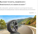 Миниатюра изображения товара Летняя шина Michelin Pilot Sport 5 225/40R19 93Y