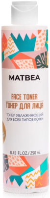 Тонер для лица Matbea Увлажняющий для всех типов кожи (250мл)