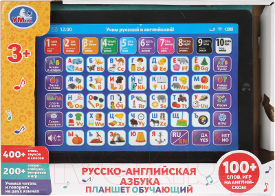 Развивающая игрушка Умка Планшет. Русско-английская азбука / HT568-R1