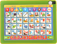 

Развивающая игрушка Умка, Планшет. Михалков / HX82015-R26