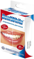 Набор для отбеливания зубов Dent White №1 - 