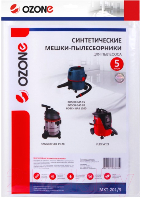 Комплект пылесборников для пылесоса OZONE MXT-201/5 (5шт)