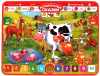 

Развивающая игрушка Умка, Планшет. Дружинина / HT1088-R