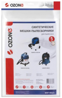 Комплект пылесборников для пылесоса OZONE MXT-403/5 (5шт) - 
