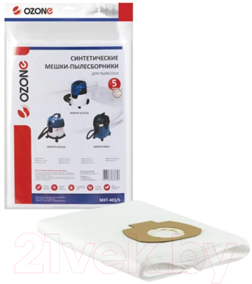 Комплект пылесборников для пылесоса OZONE MXT-403/5 (5шт)