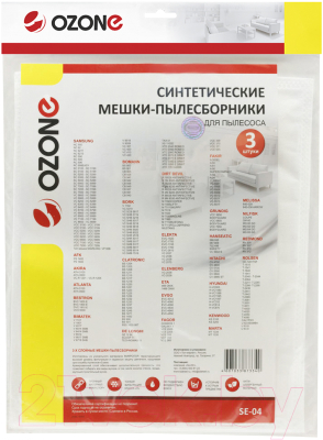Комплект пылесборников для пылесоса OZONE SE-04 (3шт)