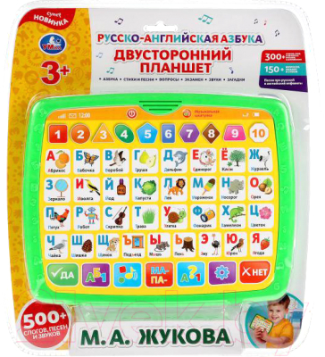 Развивающая игрушка Умка Планшет. Жукова М.А. / HT1103-R3