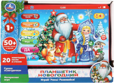 Изображение товара Развивающая игрушка Умка Планшет. Новогодний / HT1117-R3