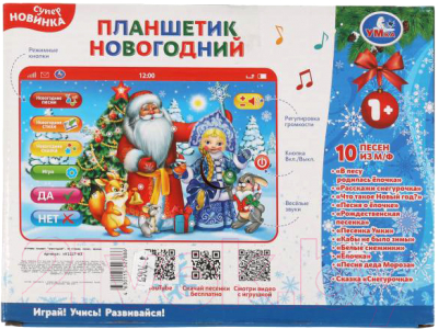 Изображение товара Развивающая игрушка Умка Планшет. Новогодний / HT1117-R3